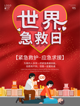 插画素材