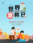 插画素材
