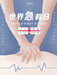 插画素材
