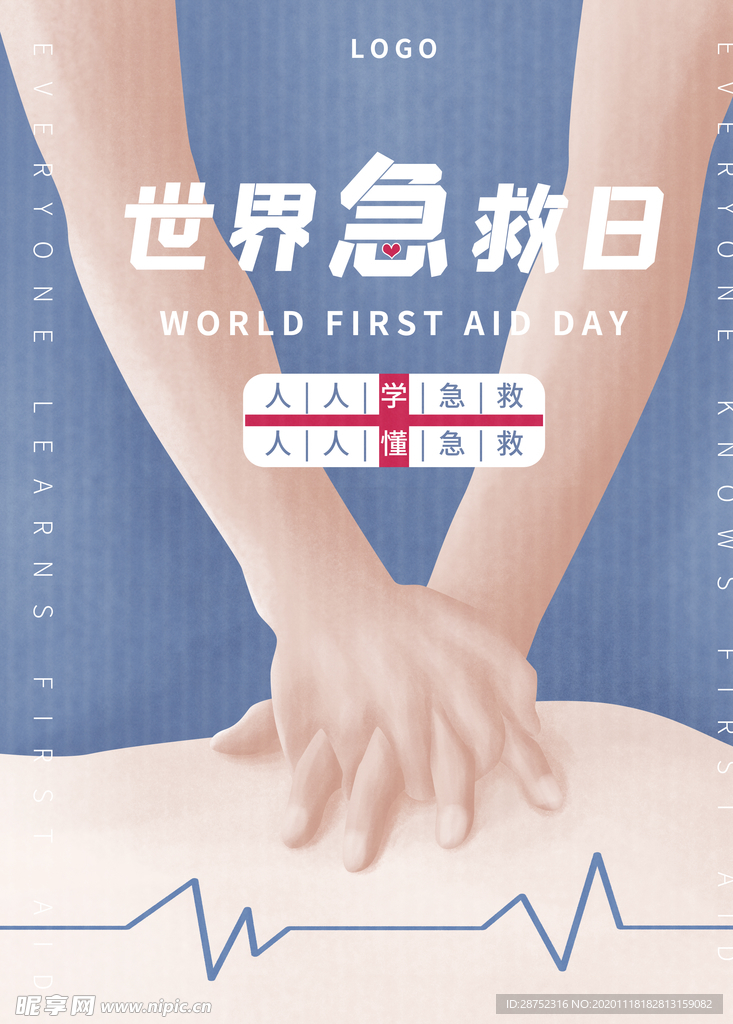 插画素材