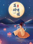 插画素材