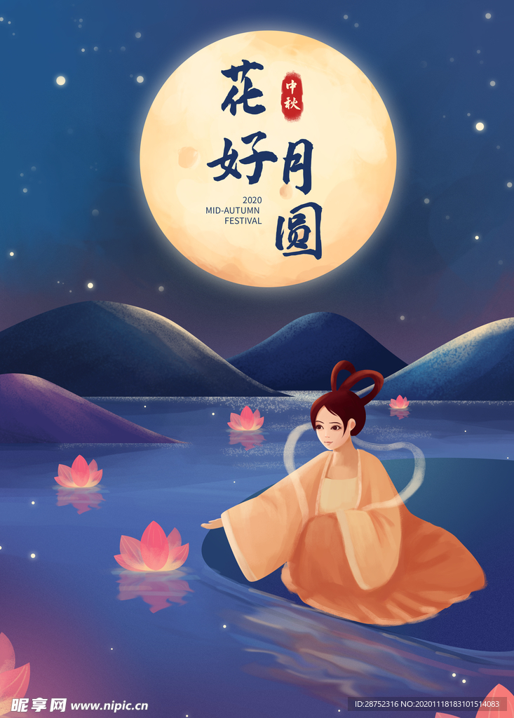 插画素材