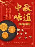 插画素材