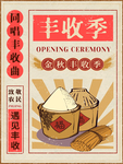 插画素材