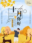 插画素材