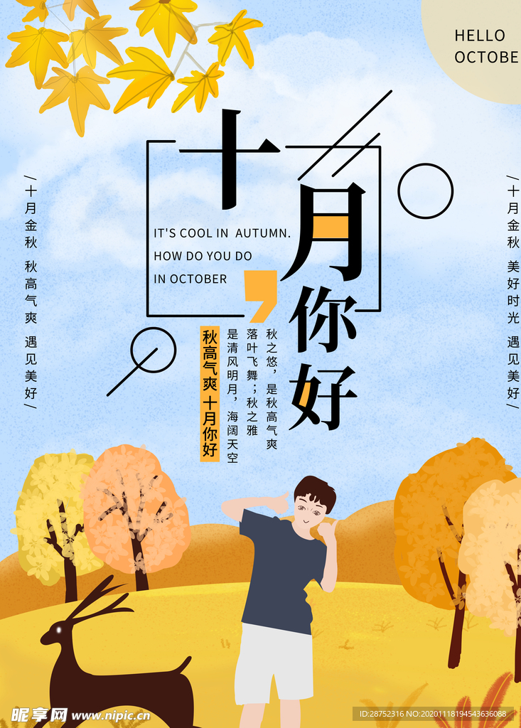 插画素材