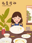 插画素材
