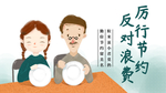 插画素材