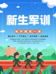 插画素材