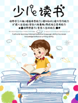 插画素材