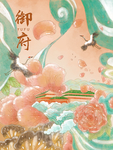 插画素材