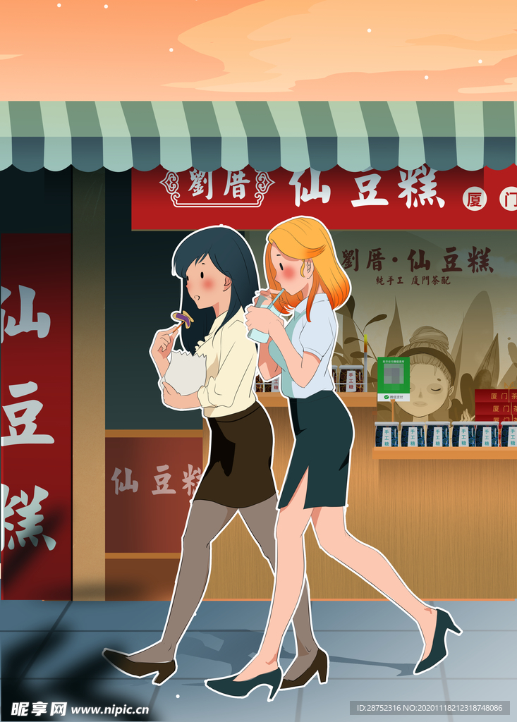 插画素材