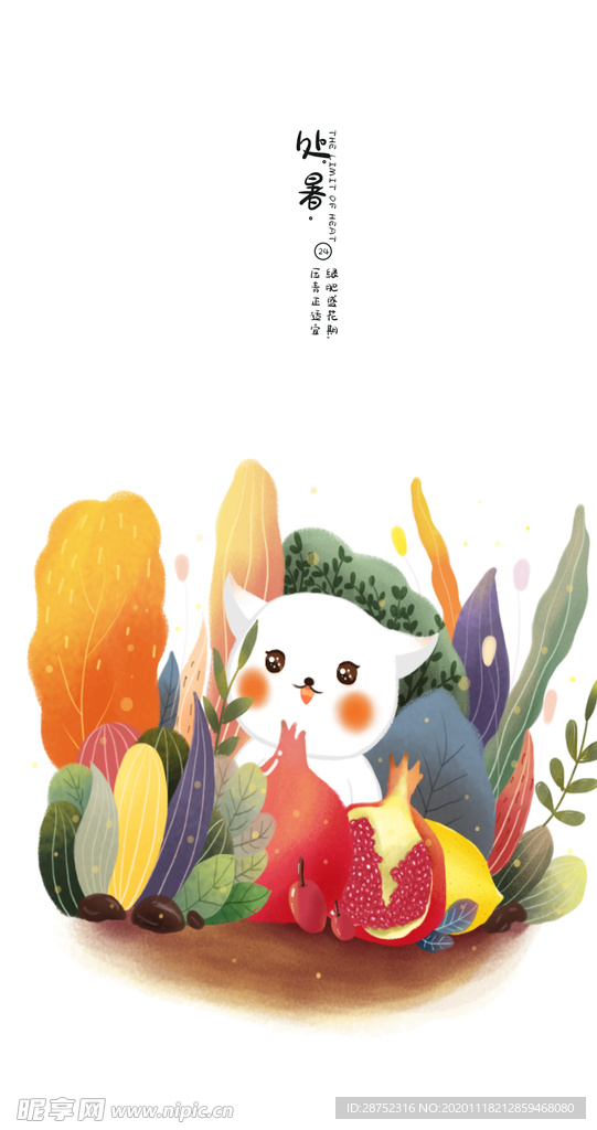 插画素材