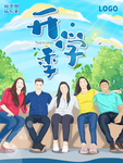 插画素材