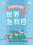 插画素材