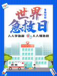 插画素材