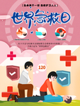 插画素材