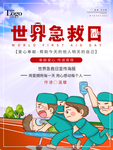 插画素材