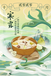 插画素材