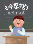 插画素材