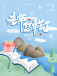 插画素材