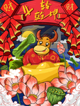 插画素材