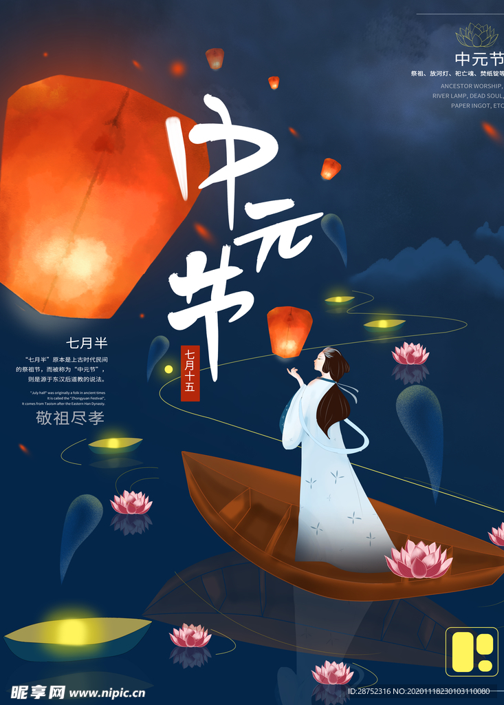 插画素材