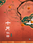 插画素材