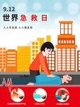 插画素材
