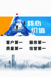 企业文化