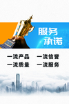 企业核心价值