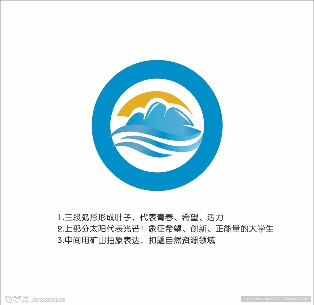 logo蓝色