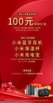 经纪人带访