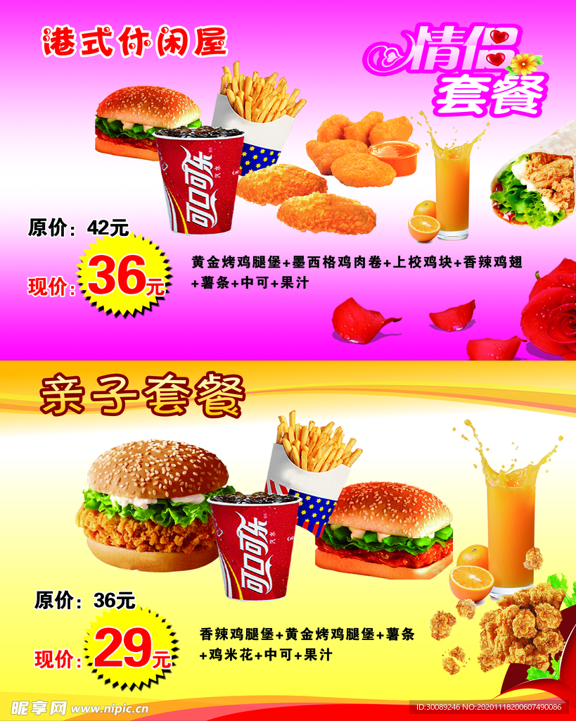 汉堡菜单