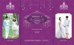 婚礼现场舞台迎宾区场景布置