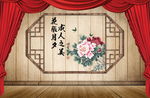 婚礼现场舞台迎宾区场景布置