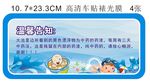 婴儿游泳馆