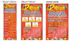 2周年庆典
