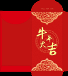 红包模板