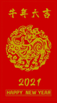 红包模板