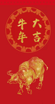 红包模板