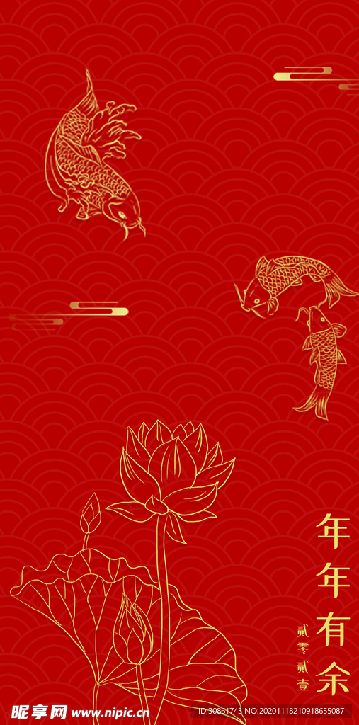 红包模板