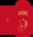 红包模板