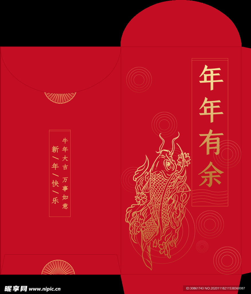 红包模板