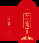 红包模板