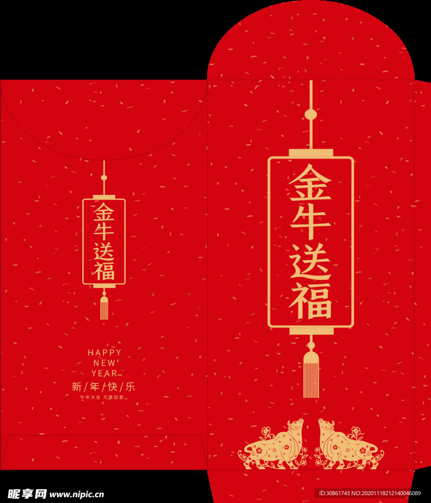 红包模板