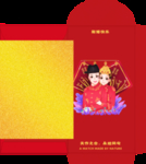 红包模板