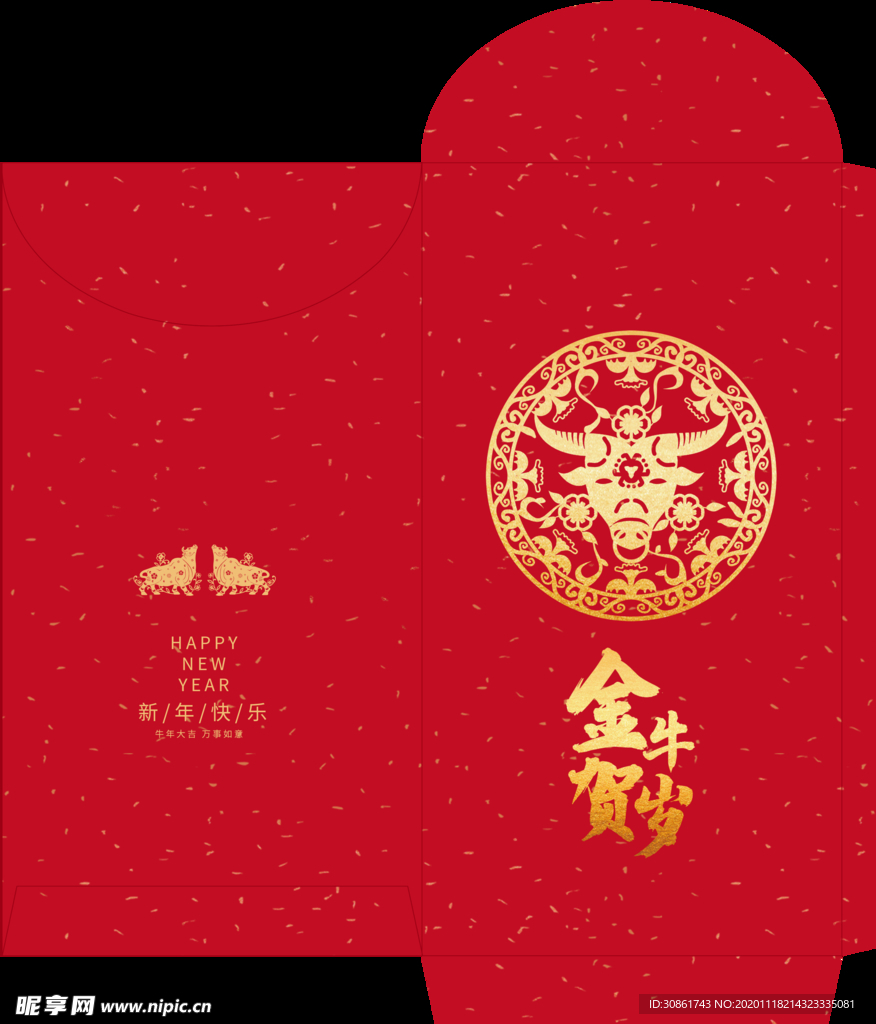 红包模板