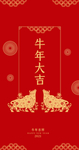 红包模板