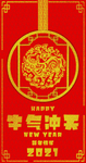 红包模板